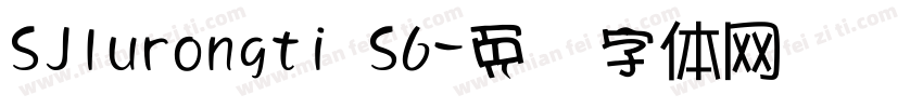 SJlurongti S6字体转换